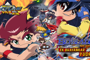 Beyblade Movie Ek Bhayankar Yudh Full Movie in Hindi Download