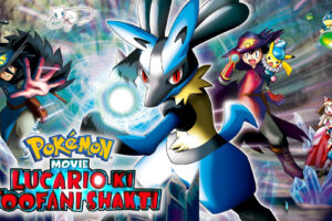 Pokémon Movie – 08 Lucario Ki Toofani Shakti [Hindi-Jap-Eng]