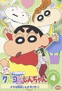 Download Shinchan Season 4 Episodes in Hindi Rare Toons India