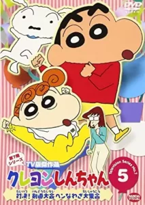 Download Shinchan Season 5 Episodes in Hindi Rare Toons India