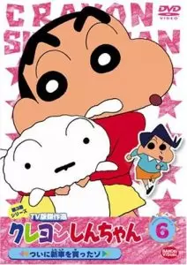 Download Shinchan Season 6 Episodes in Hindi Rare Toons India