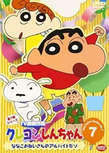 Download Shinchan Season 7 Episodes in Hindi Rare Toons India