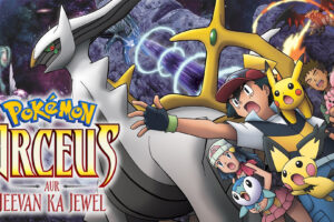 Pokémon Movie – 12 Arceus Aur Jeevan Ka Jewel [Hindi-Jap-Eng]