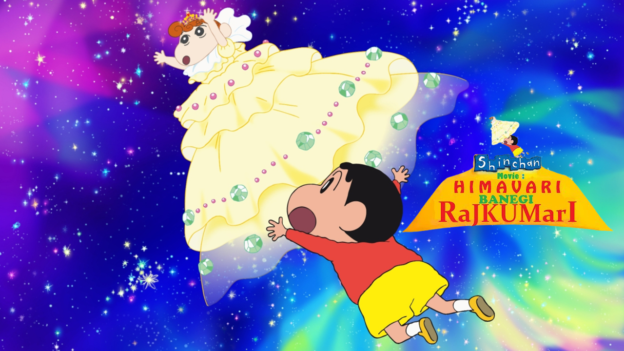 Shin Chan Movie Himawari Banegi Rajkumari Hindi – Tamil – Telugu Download HD Rare Toons India