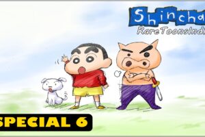 shin chan