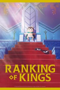 Ranking of Kings