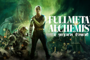 Fullmetal Alchemist The Final Alchemy 2022 Hindi Dubbed Download HD Rare Toons India