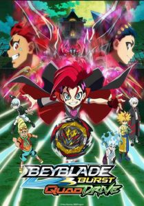 beyblade burst quaddrive Rare Toons India