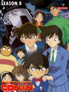 Detective Conan Season 8 RareToons Rare Toons India