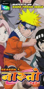 Naruto Season 7 Rare Toons Rare Toons India