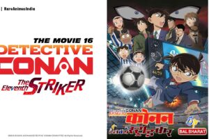 detective conan the eleventh striker in hindi Rare Toons India