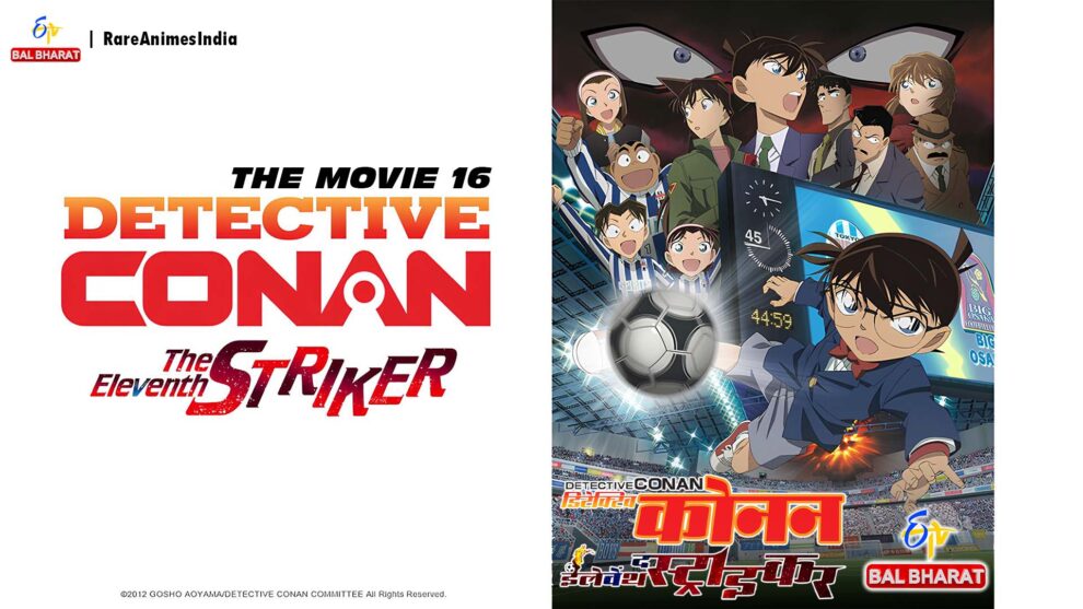 detective conan the eleventh striker in hindi Rare Toons India