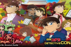 Detective Conan Movie 21 The Crimson Love Letter in Hindi Rare Toons India