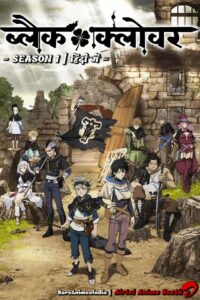 Black Clover Season 01 in Hindi Rare Animes Rare Toons India