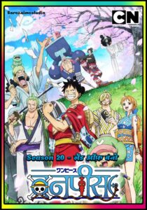 one piece season 20 in hindi rare animes Rare Toons India