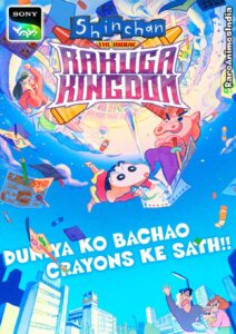 shinchan movie 28 rakuga kingdom in hindi rareanimes Rare Toons India