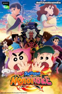 shinchan movie 30 the legends of ninja mononoke in hindi rareanimes Rare Toons India