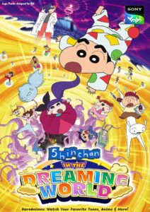 shinchan movie 24 the dreaming world in hindi rare animes Rare Toons India