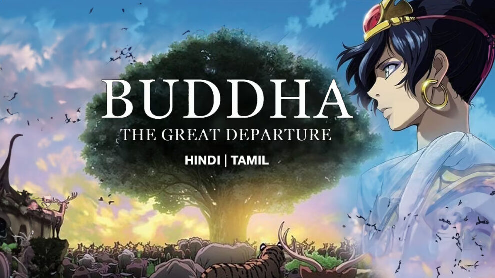 buddha the great departure in hindi tamil Rare Toons India